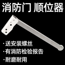 Double Door sequencer fire door shun wei qi fire doors and door along the door the stainless steel opening or closing the door Auxiliary