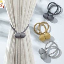 Curtain strap a pair of Nordic magnet buckle simple tie ball creative living room strap simple modern curtain clip