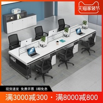 Office table and chair combination White simple modern staff station face to face 4 six 6 people Card position office table