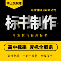 Tender production and urgent customization of bidding documents to do construction power engineering cost bidding procurement business writing