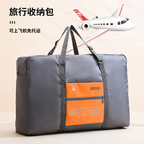 Fold Travel Bag Tide Fashion Handheld Portable Large Capacity Cashier Bag With Pull Rod Box Luggage Bag Check-in Bag