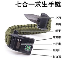 Warriors 2 mechanics Outdoor Survival Survival bracelet waterproof multifunctional chain buckle umbrella rope Compass life-saving watch