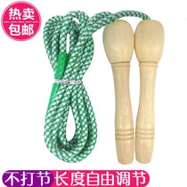 Jump Rope Universal Fuel Fat Woman Middle Test Sport Slim Fit Children Student Fitness Single Adult Wood Cotton Rope