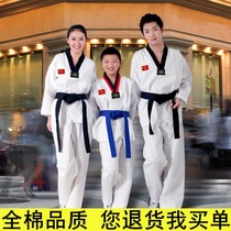 Training Taekwondo uniforms Beginner cotton clothing adult long-sleeved short-sleeved taekwondo uniforms for men and women spring and summer children