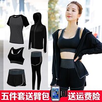 Yoga Uniform Fitness Clothes Women Running Gym Gym Gym Gym Gym Gym Gym High Waist Big Code Suit Sportswear Speed Dry