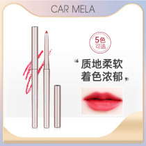 CARMELA CARMELA Lip Liner Waterproof long-lasting lipstick pen Long-lasting non-bleaching painting lip cream color rendering