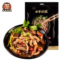 (1 serving 3 bags) instant goat mixed soup 220g * 3 packs of Inner Mongolia specialty lamb and mutton soup
