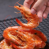 () large number of prawns dry ready-to-eat carbon baked shrimp extra-large charcoal grilled dried shrimp dry goods seafood snacks cooking