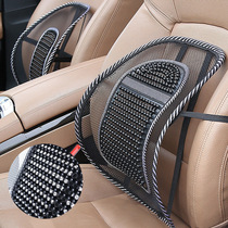 Car seat lumbar support lumbar spine car summer backrest breathable mesh ice silk cool pad Waist pillow pillow pillow set a pair