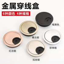  Computer office desktop threading box hole cover over the line box metal aluminum alloy desk outlet routing hole cover square