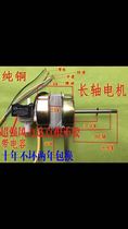 Hua Ge Lihua Ben Huatian floor fan mechanical fan motor motor 20 inch FS-50 original quality