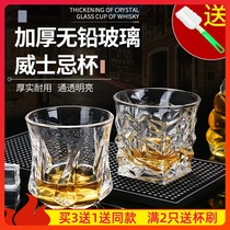 Lead-free crystal glass whisky glass household European-style wine glass beer glass network red in wind bar