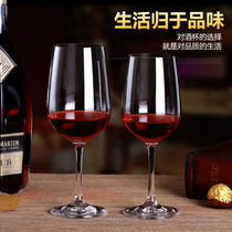 Red wine glass lead-free crystal glass high-foot glass wine champagne glass household large wine glass wake-up suit