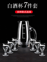 Baijiu wine dispenser small wine glass set Household hotel Chinese antique small wine cup glass 2 two mouthful glasses