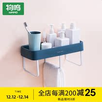 Shiming Nordic towel rack non-perforated toilet bathroom rack Wall Wall toilet storage rack home