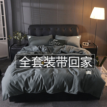 Bedding 7-piece quilt four-piece set quilt cover with quilt core pillow core seven-piece set with quilt core full dormitory 5 pieces