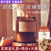 American p f candle co scented candle pf soothe in bedroom fragrance gift box Mid-Autumn Festival gift