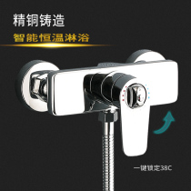 All-copper water mixing valve hot and cold washing machine shower faucet bathtub concealed triple bath solar thermostatic valve