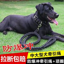 Dog traction rope large and large dog walking dog rope Kim Mauro Labrador Shepherd dog chain Sub-item Pet Supplies