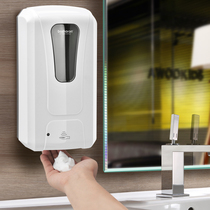 Automatic induction foam soap dispenser wall-mounted sprayer automatic toilet disinfectant hand sanitizer household hand sanitizer household