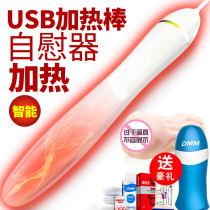 USB heating heating rod mens aircraft Cup masturbation device body inflatable doll adult sex toys