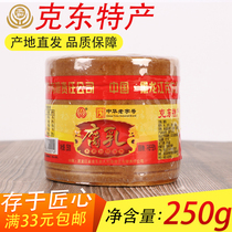 Kedong fermented bean curd authentic porcelain altar 250g * 2 old taste red bean curd big altar northeast Kedong people and spring rot