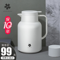 Japan AKAW smart thermal insulation kettle Household portable large capacity glass liner warm open thermos