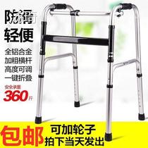 Elderly anti-fall artifact elderly walker walking crutches auxiliary walker baby walker armrest walker