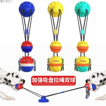 Pet toys dog training supplies pet sucker sound molar leakage dog toy B o1