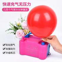 Balloon Inflator Pump Inflator Pump Inflatable Cylinder Air Blow Ball Machine Portable Double Hole Gassing Automatic Cheering Machine 1 Idea