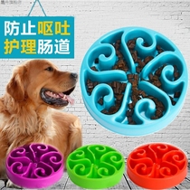 Dog bowl dog Slow Food Bowl Pet choking basin Bome golden hair dog dog rice bowl medium dog supplies o1