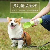 Ha Qi pet with the Cup portable dog food water Cup outdoor travel kettle out pet drinking water fountain supplies o1