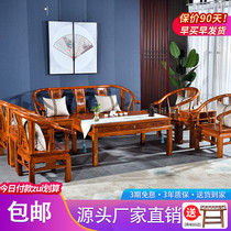 Red Wood Furniture Thorn Hedgehog Purple Sandalwood Flowers Pear Wood Plus Coarse Crown Sofa Chair Combined Chinese Minima Household Solid Wood Tea Table