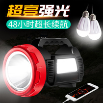 LED strong light super bright charging emergency bulb home outdoor lighting stop power treasure spare portable solar energy