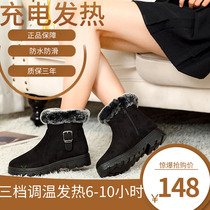 Electric heating shoes charging can walk female heating warm foot treasure heating warm cotton shoes outdoor insulation snow boots winter temperature regulation