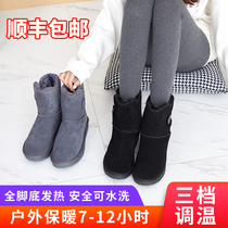 Electric shoes charging shoes electric heating shoes electric heating shoes charging can walk heating shoes womens boots heating warm shoes warm temperature