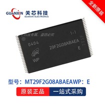 Spot MT29F2G08ABAEAWP:E new original flash memory particle chip TSOP48 magnesium optical memory