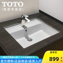 TOTO Under-counter basin LW586RCB ZHIJIE Ceramic glazed washbasin Household under-counter washbasin washbasin