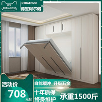 Invisible bed folding bed Wall Murphy bed clothes cabinet bed hidden wall multifunctional hardware accessories integrated
