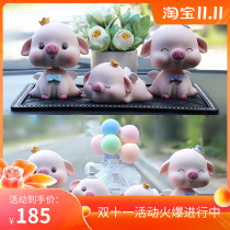 High-end car ornaments creative car personality shaking head Piggy doll car center console perfume decorations for men and women