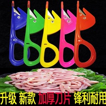 General Bowel Knife Duck Intestines Bowel knife Broken Chicken Intestines Knife Divine Instrumental Poultry Slaughter of Chickens Duck Goose Pig Open Bowel Knife Kill Fish tools