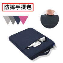 New Oriental 8 9 inch tablet learning machine wo futuristic okay students Hand bag e school b319 protective bag