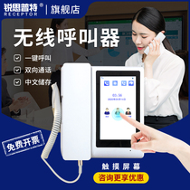 Wireless intercom pager office pager 0 tariff indoor distance 100 meters wireless telephone hotel wireless intercom two-way intercom voice pager restaurant intercom business call