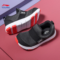 Li Ning Children Shoes Children Softsole Shoes Summer Autumn New Small Bean Bag A foot and men Tong Sneakers