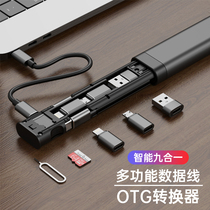 Suitable for multifunctional three-in-one data cable adapter otg conversion card reader portable typec Apple charging cable