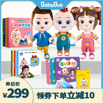 Baby Bus Super Baby Jojo Super Baby Value Combination Package