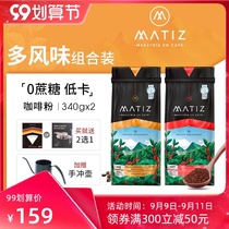 Colombia imported Matizi medium depth baking ground pure black coffee powder no sugar hand rushes refreshing