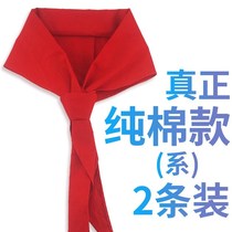 Red scarf junior high school students cotton high-grade zipper 1-3 Grade thickened 1 2 meters primary school students with 10 strips