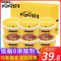 Stewed and stewed eight treasures porridge packed in boxes instant porridge instant porridge frozen dried porridge black rice porridge substitute breakfast