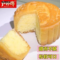 Henan moon cake coconut cake Peanut crispy dessert childrens breakfast traditional pastry snacks halal